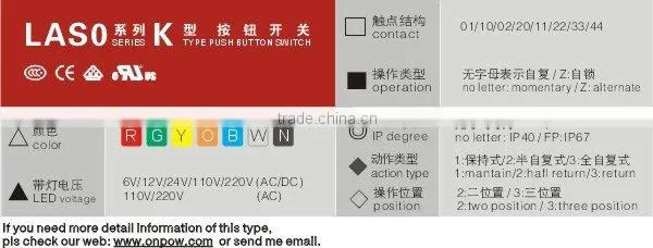 LAS0-K-11XA type A selector(selector push button switch,selector switch)