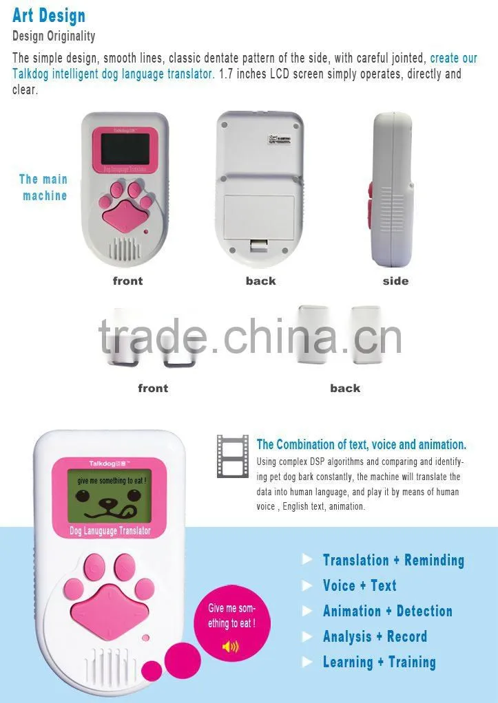 Dog living goods