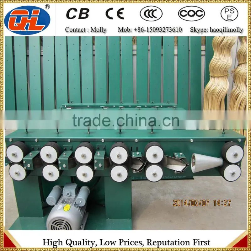 Wicker Machine | wicker peeling machine | wicker peeler machine