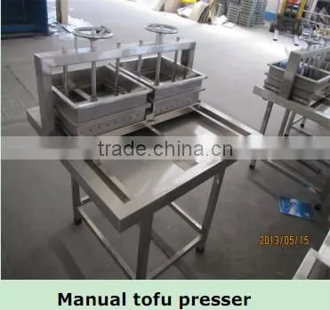 Commercial Soya milk tofu machine with best price