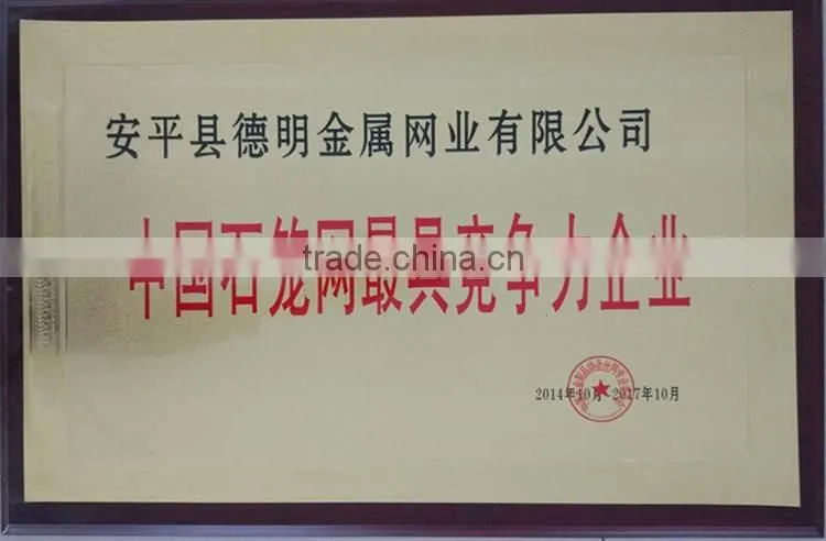 Quality & Company Certificate - Anping Deming Is Your Best Choice