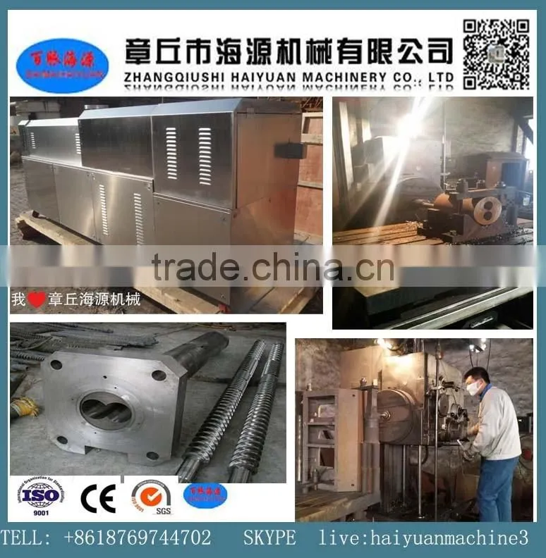 PHJ series screw extrusion cassava /corn modified starch/modified corn starch for food or paper