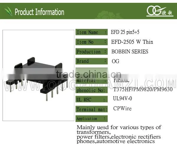 EFD25 ferrite bobbins