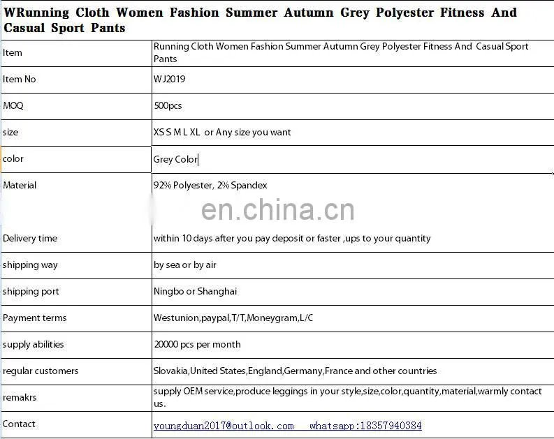 Running Cloth Women Fashion Summer Autumn Grey Polyester Fitness And Casual Sport Pants