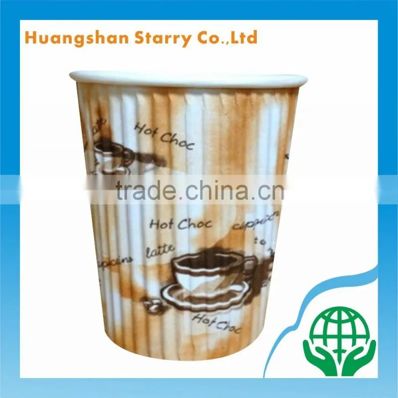 Coffee Bean Hot Drink Latte Walled Paper Cup