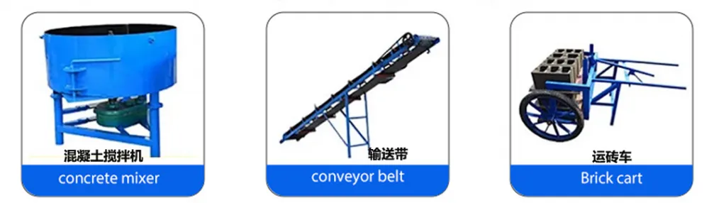 配套.png