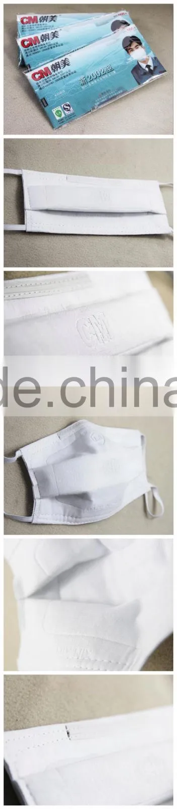 CM white cotton face mask