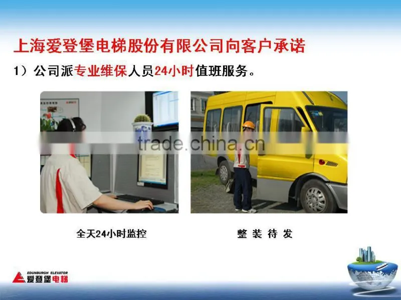 Auto Moving Walk