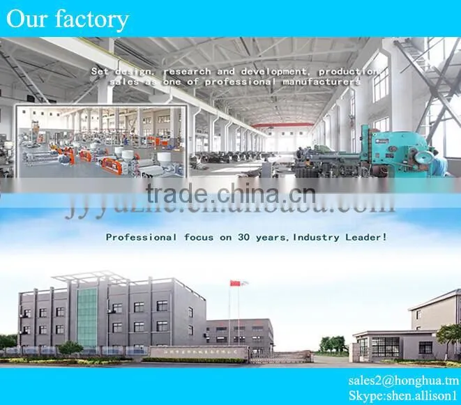 2015 china manufactory 600mm plastic film extrusion machine