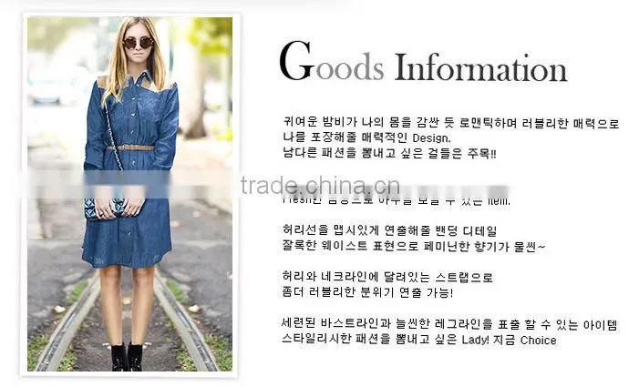 2015 fashion high quality New Arrival girls long sleeve denim winter dress with contrast color