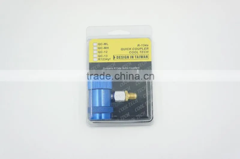 FRIEVER refrigerant quick coupler/quick coupler