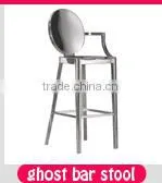 chair with arm