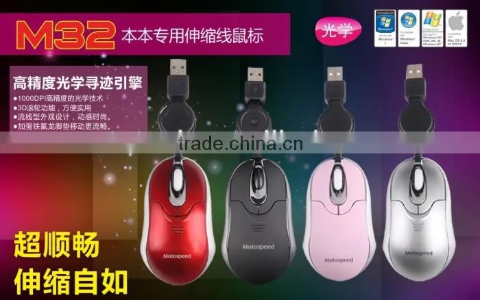 Wired cute optical mini mouse,drivers usb mini optical mouse