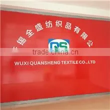 Wuxi Quansheng Textile Co., Ltd. company overview - view 1