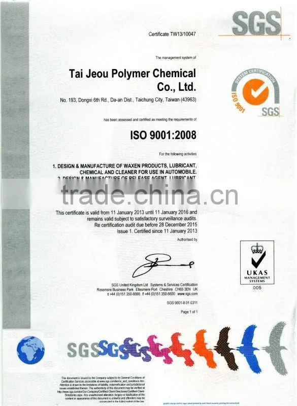 Engine oil additive OMC2 lubricant additive engine oil treatment for car engine