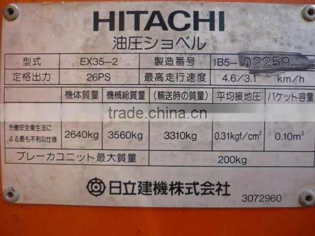 HITACHI MINI EXCAVATOR EX35-2<SOLD>
