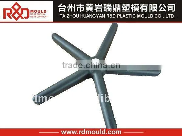 plastic injection chair base mould
