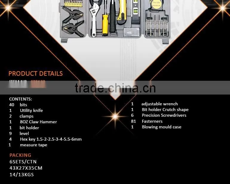 145PCS MECHANIC HOME HAND TOOLS SET