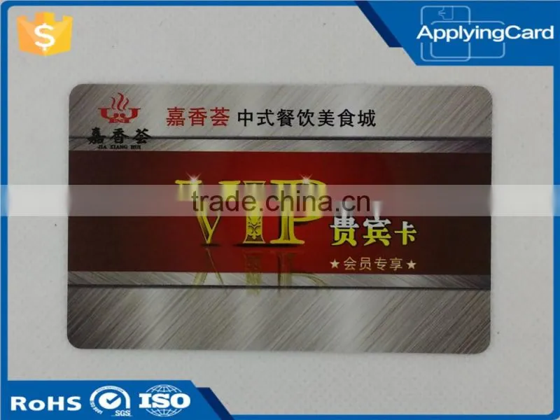 Customized printing plastic discount card pvc contactless membership card rfid vip card
