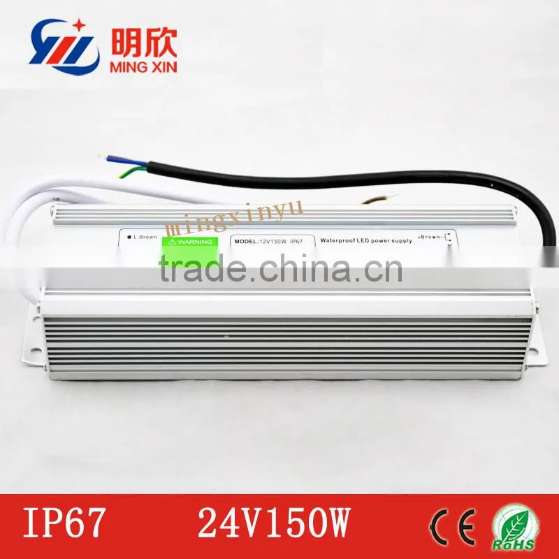 factory price 230v 24v transformer waterproof 150w led driver