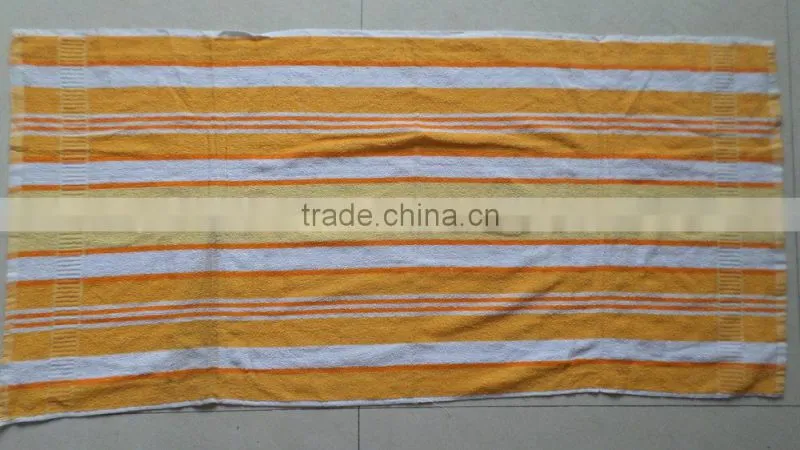 Cotton Beach Towel