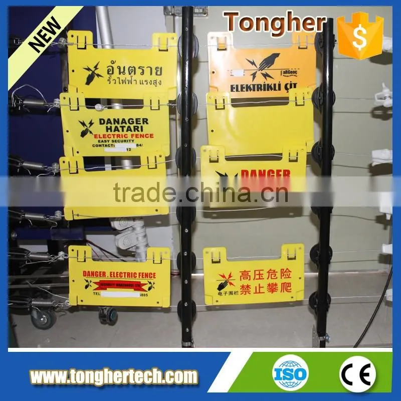 Arabic PP material electric fence warning sign,high voltage warning board