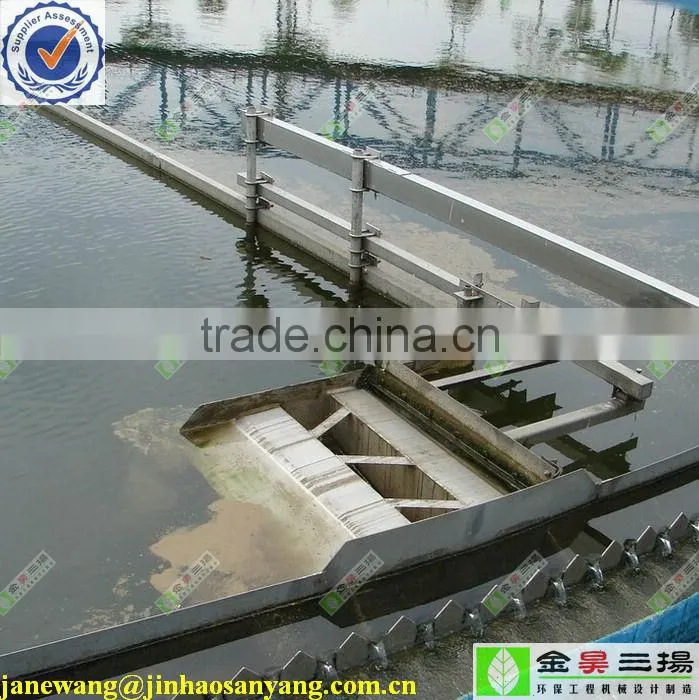Wastewater Treatment Equipment Mud Scraper