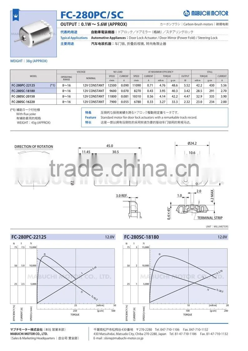 High Quality FC-280PC-22125 FC-280PC 12500RPM Central door lock actuator motor FC-280PC-22125