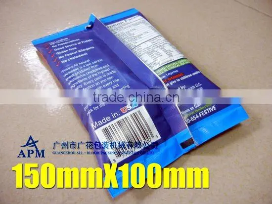GH320BS automatic granule vertical packing machine