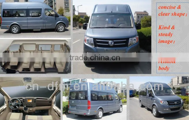 Dongfeng 12-17 Seats U-Vane A08, K12-001 Auto Car, MPV, High Level Business vehicle,Van