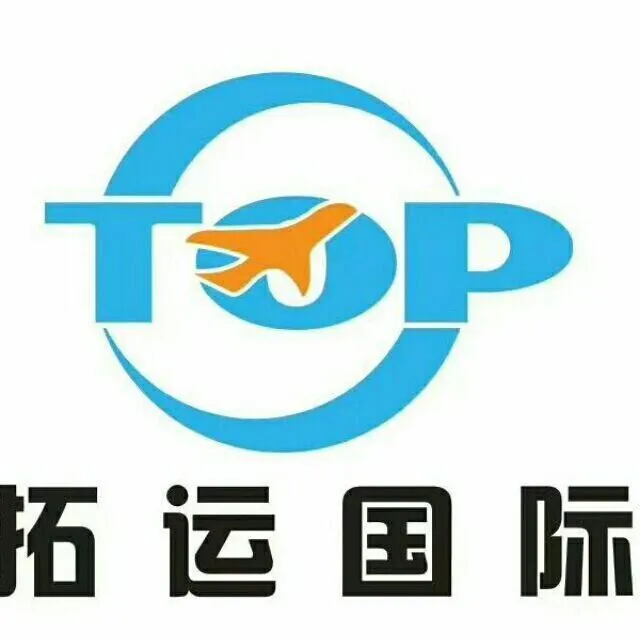 Guangzhou Tuoyun Supply Chain Management Co., Ltd company overview - view 1
