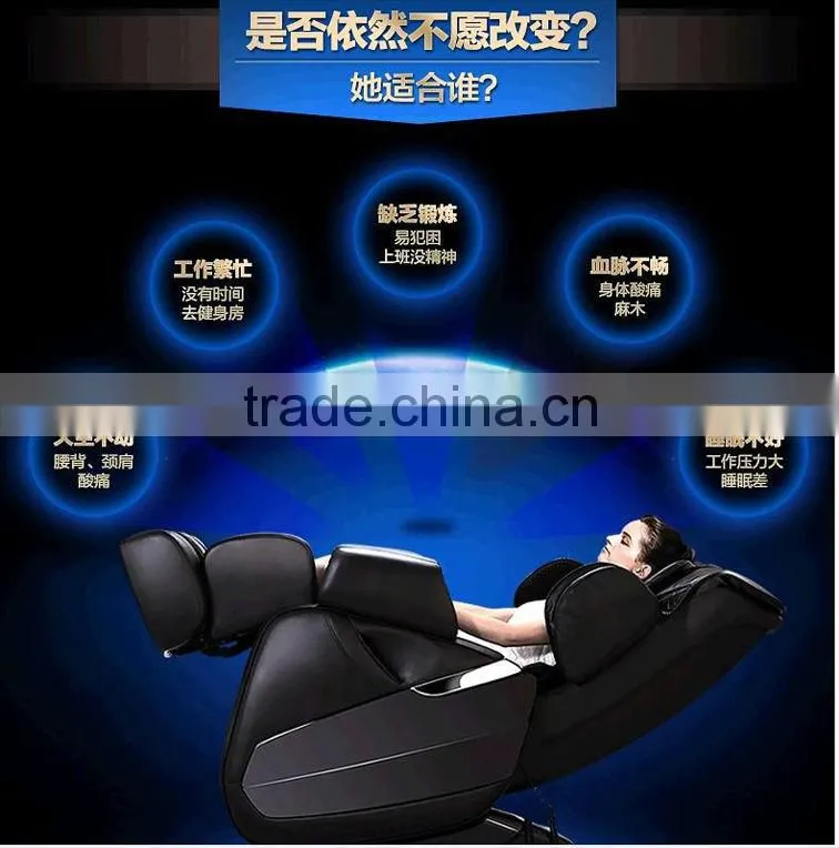 2015 massage chair china/full body 3d zero gravity massage chair