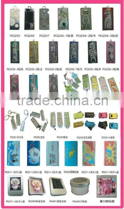 carton cute USB Flash Drive 2.0