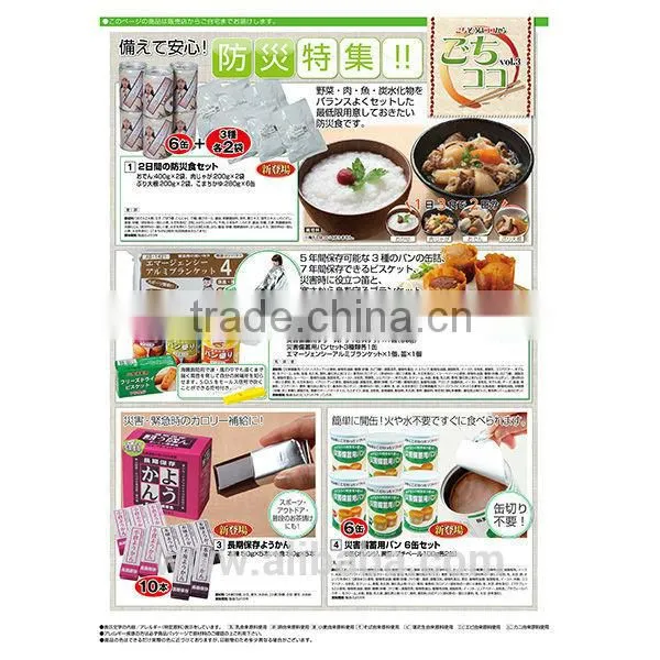Easy to make delicious freeze dried food miso soup for relieving hangover