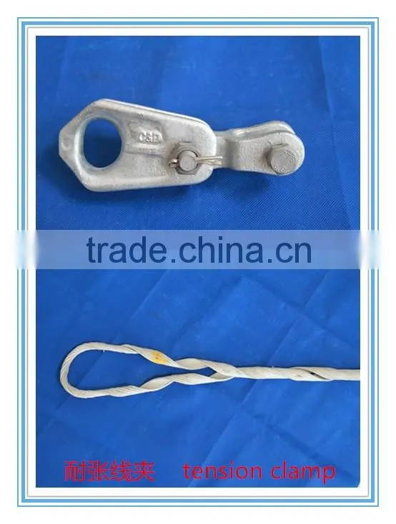 good Tension Sets/Strain Clamp For Conductor