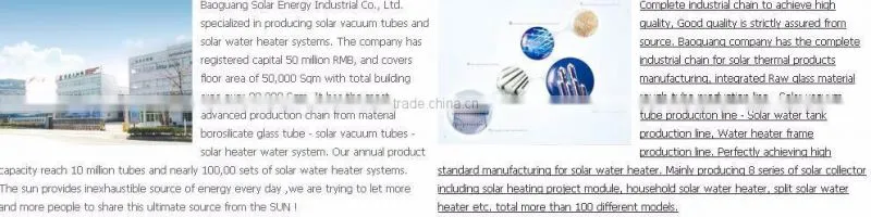 2016 The hottest solar system home(20tubes)