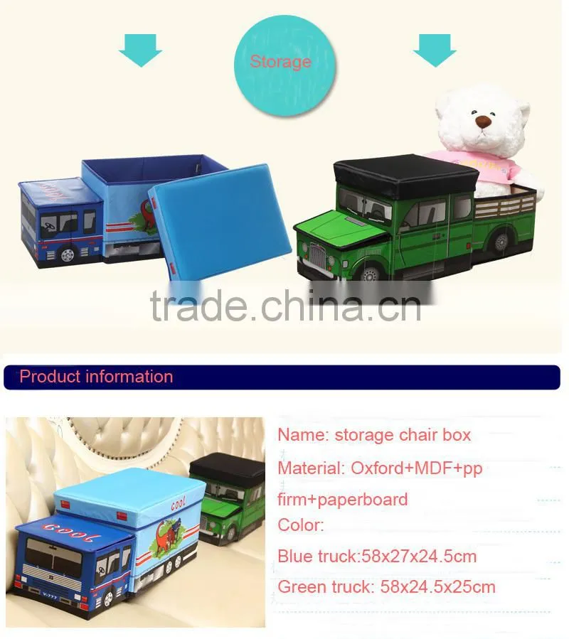 Cartoon car stool toy storage box storage box Oxford cloth stool creative oxford cardboard