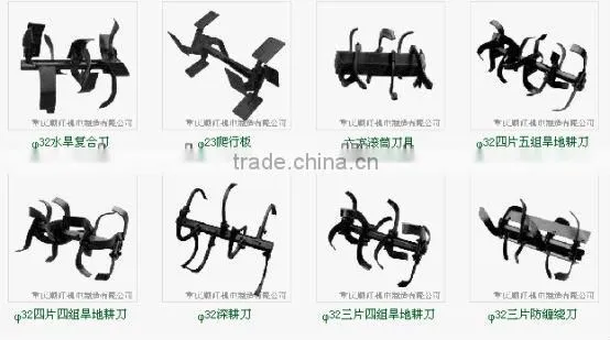 6.3KW Farming Ploughing machine
