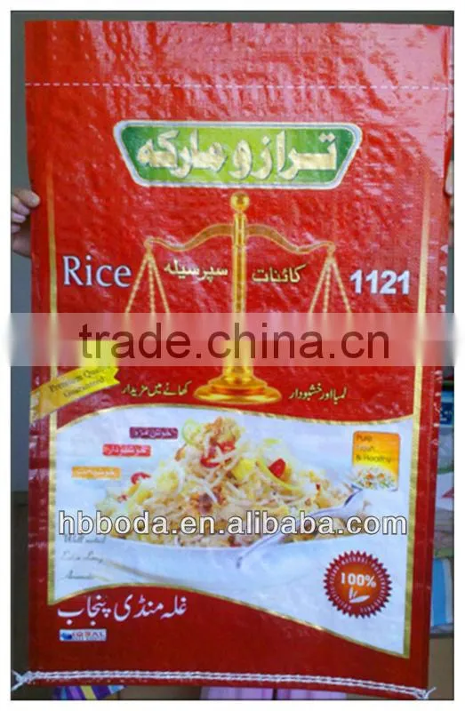 load for 50 KG rice pp woven laminated bag