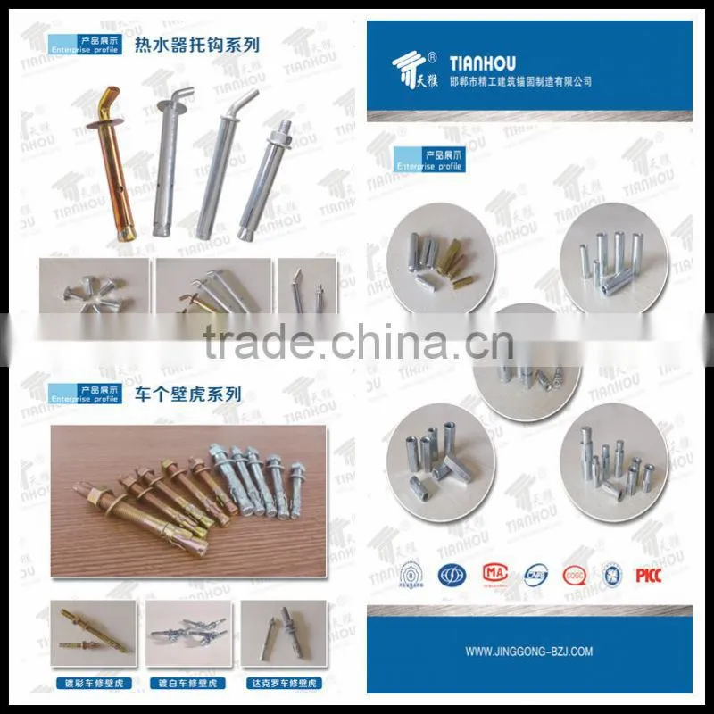 manufactory saw anchors/universal metal plug /christmas tree/anchor fixings,Universal Metal Plug