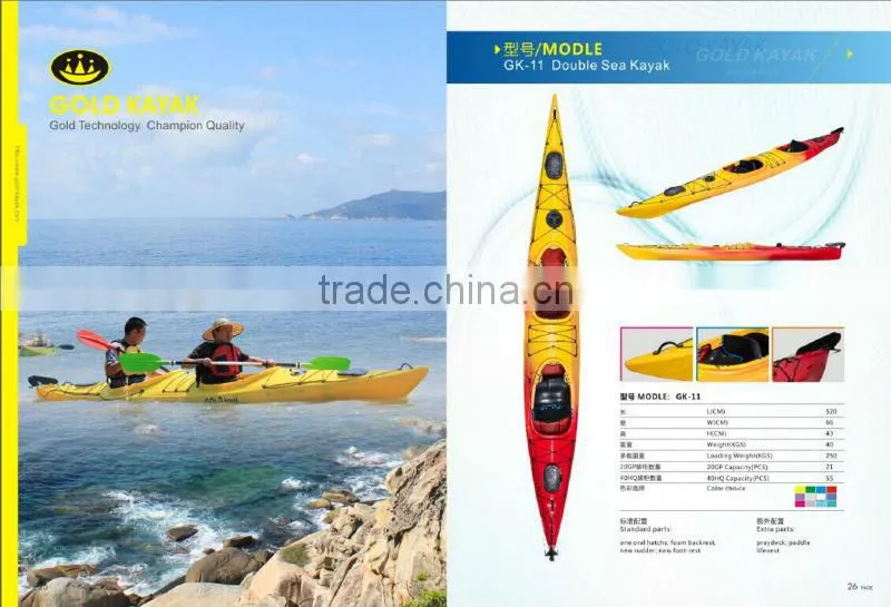 good quality very popular in Europe two person sit in ocean kajak double ocean kayak for touring and sport