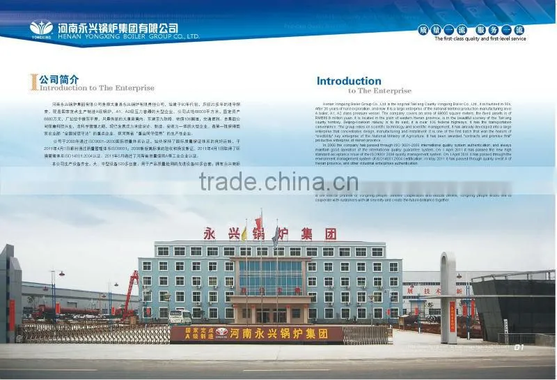 vertical biomass boiler