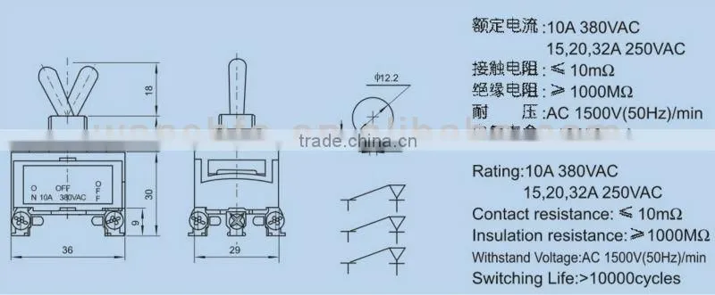 on-off toggle switch