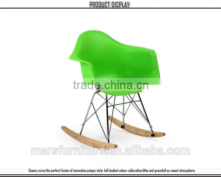 Cheap rocking baby plastic chair