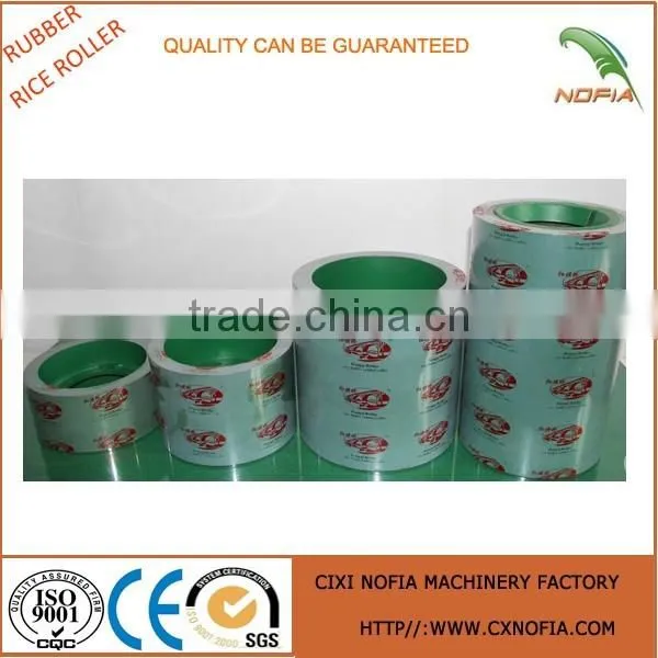 SBR/PU/NBR/EPDM/KEPDM/QEPDM Aluminium Core Rice Rubber Roller