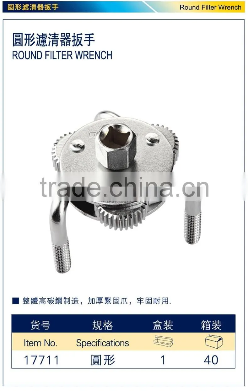 round filter spanner oil filter wrench adjustable wrench
