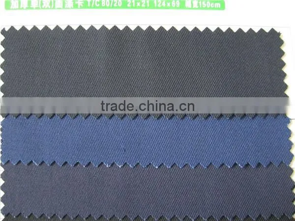polyester cotton shirting fabric