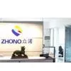 Guangzhou ZHONO Electronic Technology Co., Ltd. company overview - view 1