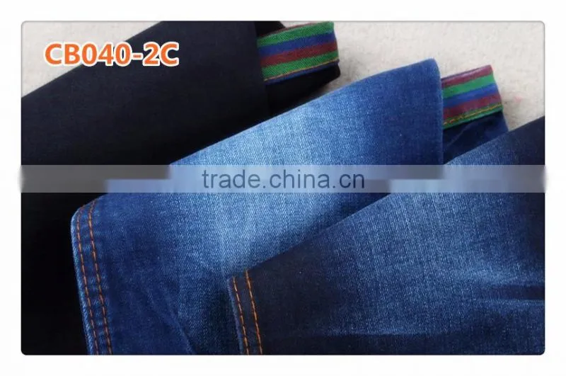 CB040-2C 10oz tricolor backside good stretch cotton denim fabric