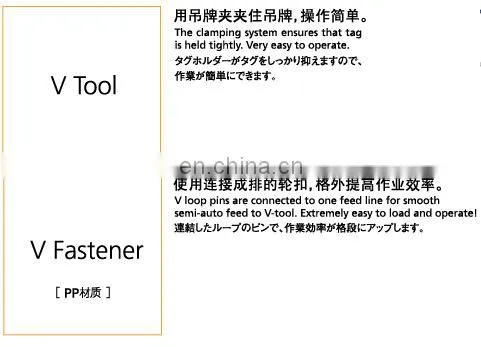 Loop gun Fastener tag guns V-TOOL